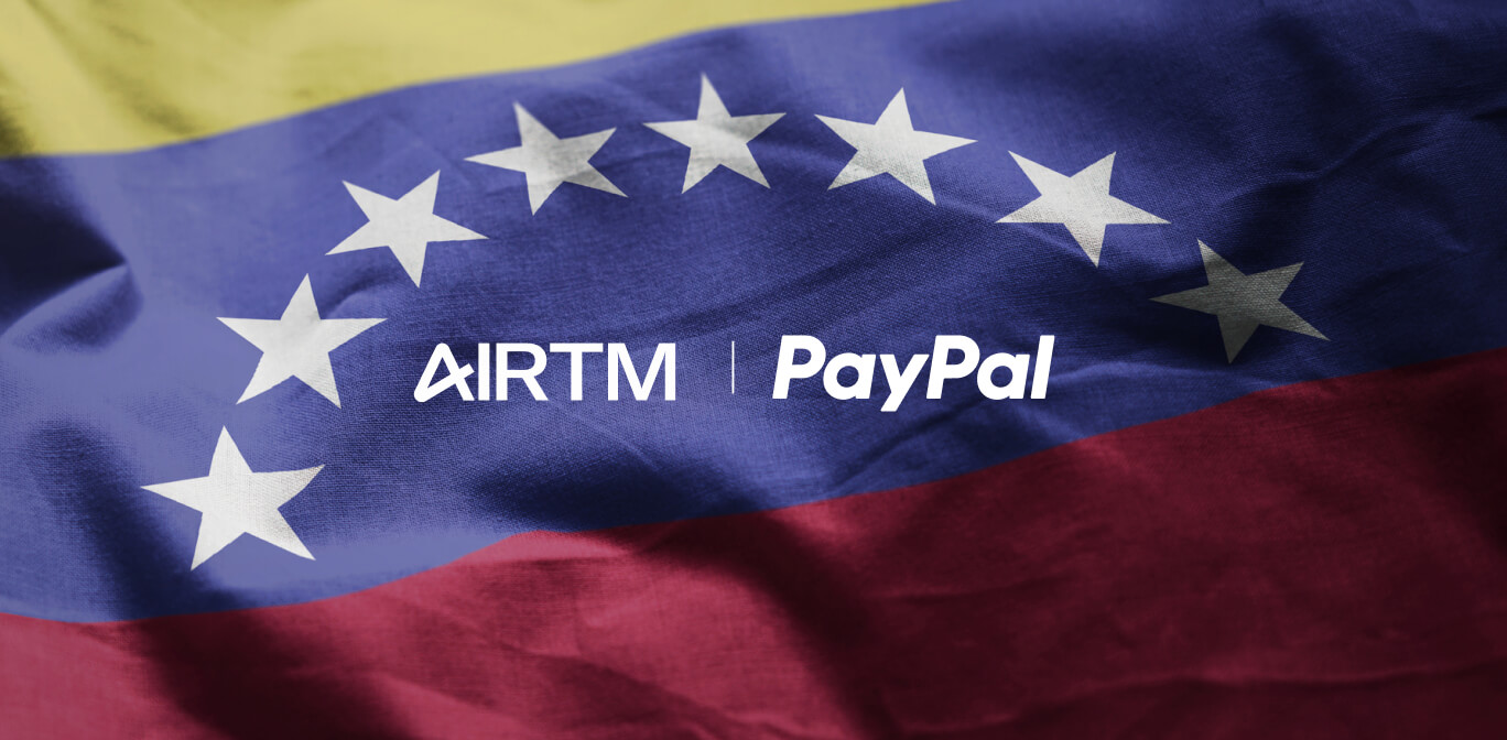 How to Withdraw Money from PayPal in Venezuela 2025